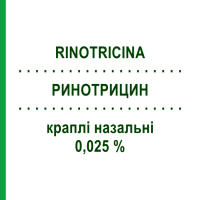РИНОТРИЦИН (RINOTRICINA) 0,025 % капли для носа 20 мл - Активные вещества SIT LABORATORIO