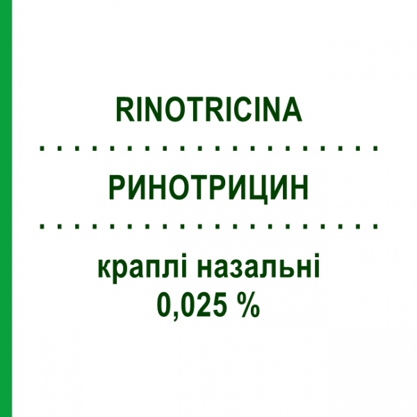 РИНОТРИЦИН (RINOTRICINA) 0,025 % краплі назальні 20 мл - Активні речовини SIT LABORATORIO