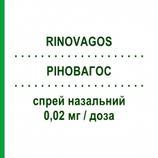 РИНОВАГОС (RINOVAGOS) 0,02 мг/доза спрей назальный 200 доз - Ипратропия бромид VALEAS