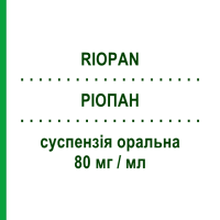 РИОПАН (RIOPAN) 80 мг/мл суспензия оральная 40 шт 10 мл - Магалдрат TAKEDA