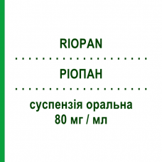 РИОПАН (RIOPAN) 80 мг/мл суспензия оральная 250 мл - Магалдрат TAKEDA