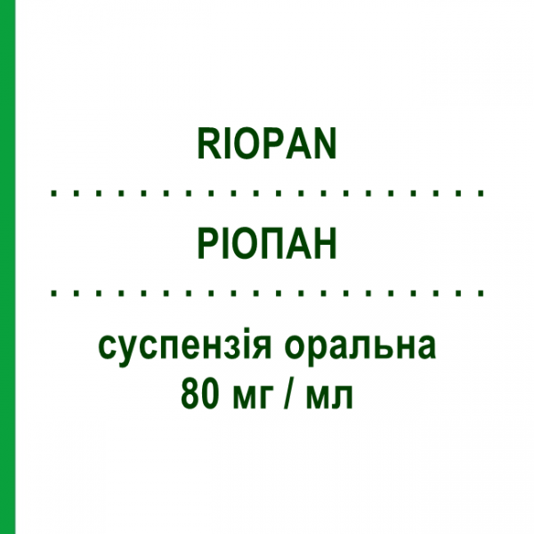 РІОПАН (RIOPAN) 80 мг/мл суспензія оральна 250 мл - Магалдрат TAKEDA