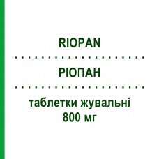 РИОПАН (RIOPAN) 800 мг таблетки жевательные 40 шт - Магалдрат TAKEDA