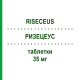 РИЗЕЦЕУС (RISECEUS) 35 мг таблетки 4 шт - Ризедроновая кислота GENETIC