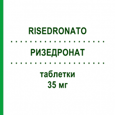 РИЗЕДРОНАТ (RISEDRONATO) 35 мг таблетки 4 шт - Ризедронова кислота DOC GENERICI