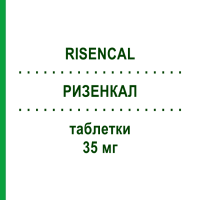 РИЗЕНКАЛ (RISENCAL) 35 мг таблетки 4 шт - Ризедронова кислота EURO-PHARMA