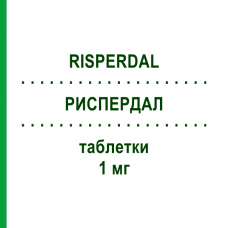 РИСПЕРДАЛ (RISPERDAL) 1 мг таблетки 60 шт - Рисперидон JANSSEN CILAG