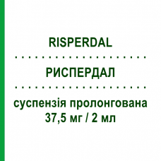 РИСПЕРДАЛ (RISPERDAL) 37,5 мг/2 мл суспензія пролонгована 1 шт - Рисперидон JANSSEN CILAG