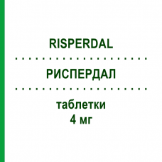 РИСПЕРДАЛ (RISPERDAL) 4 мг таблетки 60 шт - Рисперидон JANSSEN CILAG