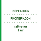 РИСПЕРИДОН (RISPERIDON) 1 мг таблетки 20 шт - Рисперидон AXCOUNT GENERIKA