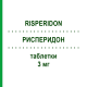 РИСПЕРИДОН (RISPERIDON) 3 мг таблетки 20 шт - Рисперидон AXCOUNT GENERIKA