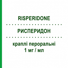 РИСПЕРИДОН (RISPERIDONE) 1 мг/мл капли оральные 100 мл - Рисперидон AUROBINDO PHARMA