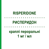 РИСПЕРИДОН (RISPERIDONE) 1 мг/мл краплі пероральні 100 мл - Рисперидон MYLAN