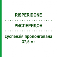 РИСПЕРИДОН (RISPERIDONE) 37,5 мг суспензія пролонгована 1 шт - Рисперидон TEVA