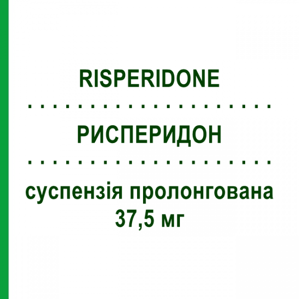 РИСПЕРИДОН (RISPERIDONE) 37,5 мг суспензія пролонгована 1 шт - Рисперидон TEVA