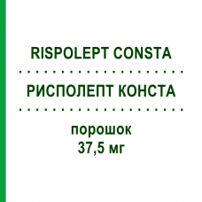 РИСПОЛЕПТ КОНСТА (RISPOLEPT CONSTA) 37,5 мг порошок 1 шт - Рисперидон EMRA-MED