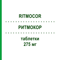 РИТМОКОР (RITMOCOR) 275 мг таблетки 30 шт - Хінідин MALESCI