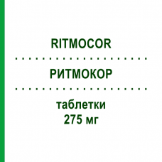 РИТМОКОР (RITMOCOR) 275 мг таблетки 30 шт - Хинидин MALESCI