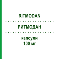 РИТМОДАН (RITMODAN) 100 мг капсули 40 шт - Дизопірамід CHEPLAPHARM