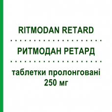 РИТМОДАН РЕТАРД (RITMODAN RETARD) 250 мг таблетки пролонгированные 20 шт - Дизопирамид CHEPLAPHARM