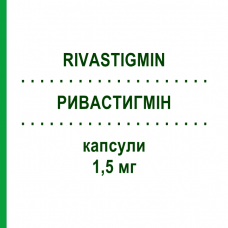 РИВАСТИГМИН (RIVASTIGMIN) 1,5 мг капсулы 56 шт - Ривастигмин AXCOUNT GENERIKA
