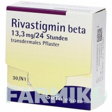 РИВАСТИГМІН (RIVASTIGMIN) 13,3 мг/24 год пластир 30 шт - Ривастигмін BETAPHARM