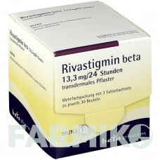РИВАСТИГМІН (RIVASTIGMIN) 13,3 мг/24 год пластир 90 шт - Ривастигмін BETAPHARM
