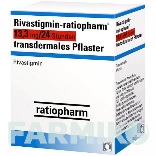 РИВАСТИГМИН (RIVASTIGMIN) 13,3 мг/24 ч пластырь 90 шт - Ривастигмин RATIOPHARM