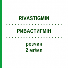 РИВАСТИГМІН (RIVASTIGMIN) 2 мг/мл розчин 120 мл - Ривастигмін HEXAL