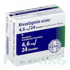 РИВАСТИГМІН (RIVASTIGMIN) 4,6 мг/24 год пластир 30 шт - Ривастигмін HEXAL