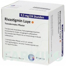 РИВАСТИГМИН (RIVASTIGMIN) 9,5 мг/24 ч пластырь 60 шт - Ривастигмин LUYE PHARMA