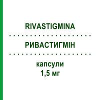 РИВАСТИГМІН (RIVASTIGMINA) 1,5 мг капсули 56 шт - Ривастигмін AUROBINDO PHARMA
