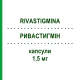 РИВАСТИГМІН (RIVASTIGMINA) 1,5 мг капсули 56 шт - Ривастигмін SANDOZ