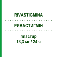РИВАСТИГМІН (RIVASTIGMINA) 13,3 мг/24 ч пластир 30 шт - Ривастигмін ZENTIVA