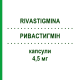 РИВАСТИГМІН (RIVASTIGMINA) 4,5 мг капсули 56 шт - Ривастигмін SANDOZ