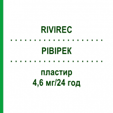 РІВІРЕК (RIVIREC) 4,6 мг/24 год пластир 8 шт - Ривастигмін ITF PHARMA