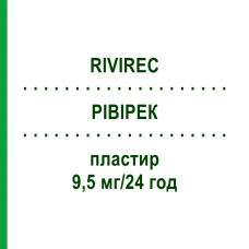 РІВІРЕК (RIVIREC) 9,5 мг/24 год пластир 24 шт - Ривастигмін ITF PHARMA