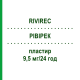РІВІРЕК (RIVIREC) 9,5 мг/24 год пластир 24 шт - Ривастигмін ITF PHARMA