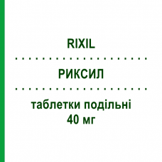 РИКСИЛ (RIXIL) 40 мг таблетки делимые 14 шт - Валсартан SANDOZ
