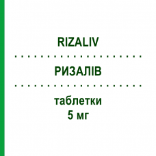 РИЗАЛИВ (RIZALIV) 5 мг таблетки 3 шт - Ризатриптан NEOPHARMED GENTILI