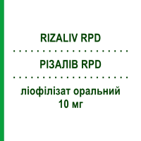 РІЗАЛІВ RPD (RIZALIV RPD) 10 мг ліофілізат оральний 3 шт - Ризатриптан NEOPHARMED GENTILI