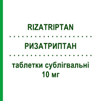 РИЗАТРИПТАН (RIZATRIPTAN) 10 мг таблетки сублігвальні 3 шт - Ризатриптан AUROBINDO PHARMA