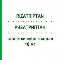РИЗАТРИПТАН (RIZATRIPTAN) 10 мг таблетки сублігвальні 3 шт - Ризатриптан AUROBINDO PHARMA