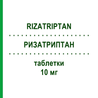 РИЗАТРИПТАН (RIZATRIPTAN) 10 мг таблетки 6 шт - Ризатриптан DOC GENERICI