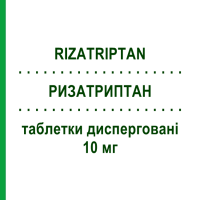 РИЗАТРИПТАН (RIZATRIPTAN) 10 мг таблетки дисперговані 3 шт - Ризатриптан ZENTIVA