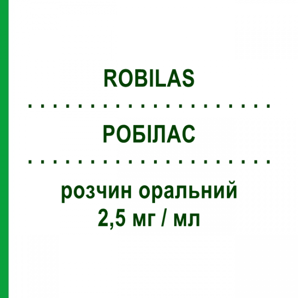 РОБИЛАС (ROBILAS) 2,5 мг/мл раствор оральный 120 мл - Биластин MENARINI