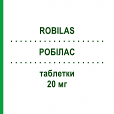 РОБИЛАС (ROBILAS) 20 мг таблетки 20 шт - Биластин MENARINI
