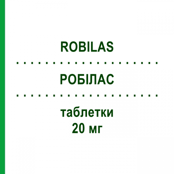 РОБИЛАС (ROBILAS) 20 мг таблетки 20 шт - Биластин MENARINI