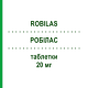 РОБИЛАС (ROBILAS) 20 мг таблетки 20 шт - Биластин MENARINI