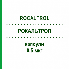 РОКАЛЬТРОЛ (ROCALTROL) 0,5 мкг капсули 100 шт - Кальцитріол ABACUS MEDICINE